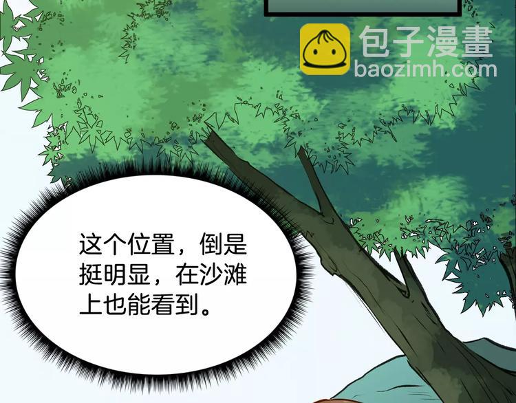 第42话 有完没完(1/3)-第45话