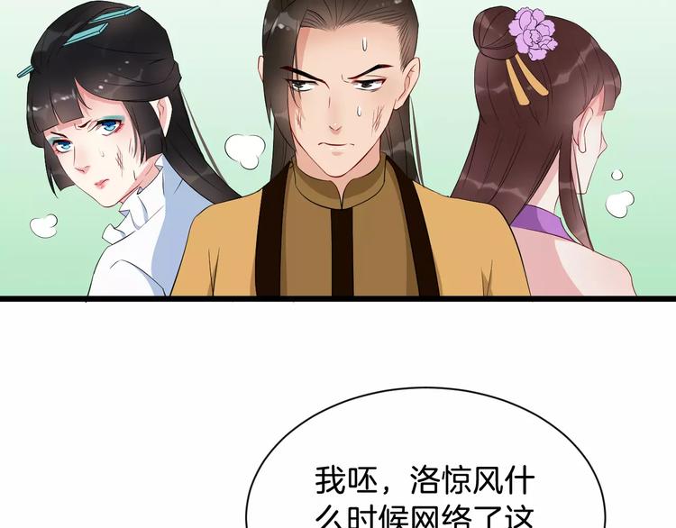 第42话 有完没完(1/3)-第45话