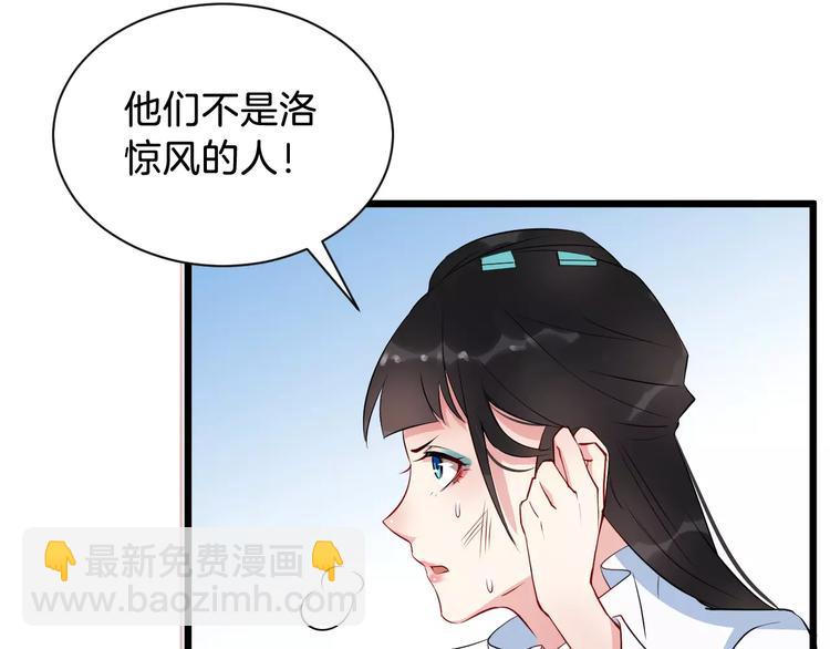 第42话 有完没完(1/3)-第45话