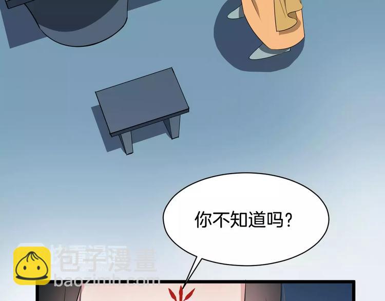 第44话 身世(1/2)-第47话