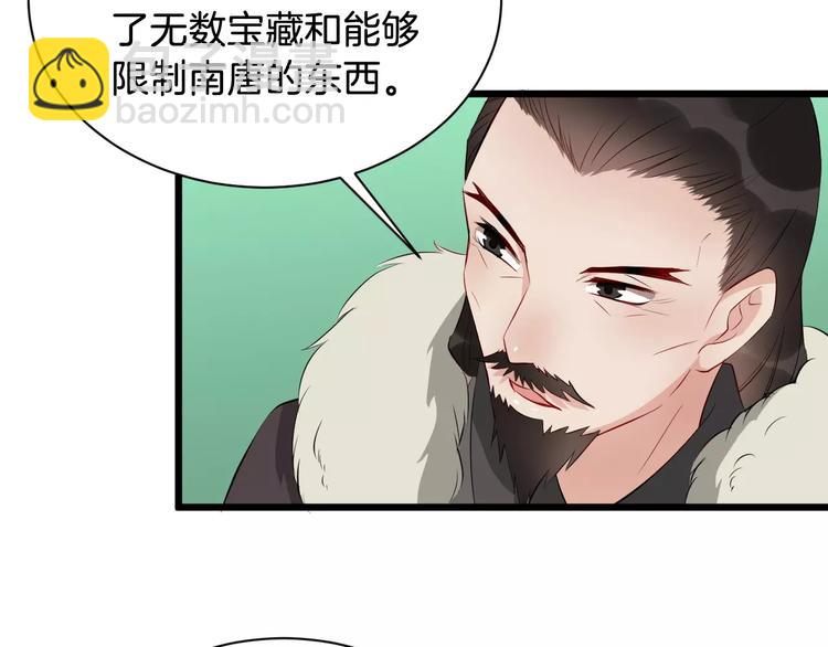 第44话 身世(1/2)-第47话
