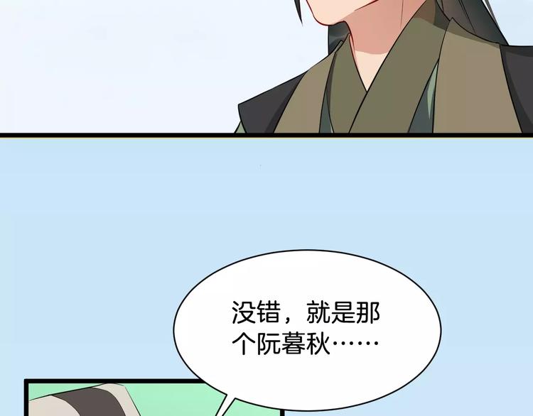 第44话 身世(1/2)-第47话