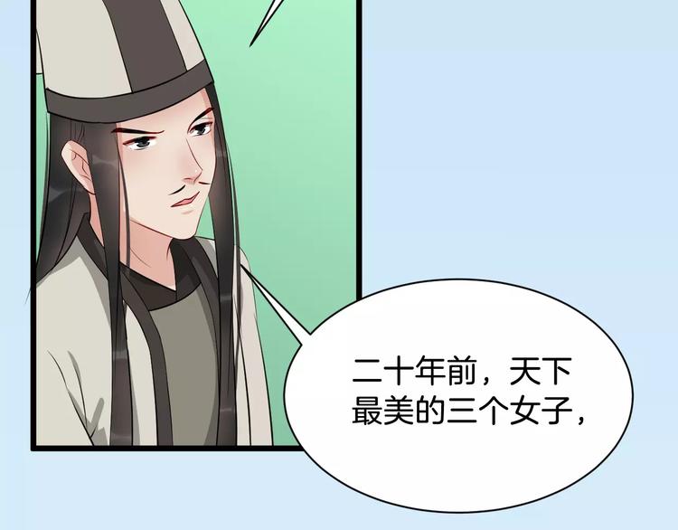 第44话 身世(1/2)-第47话