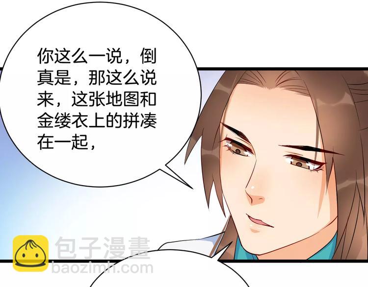 第44话 身世(1/2)-第47话