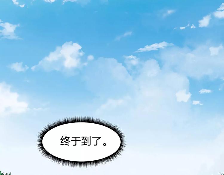 第46话 谋反？(1/3)-第49话