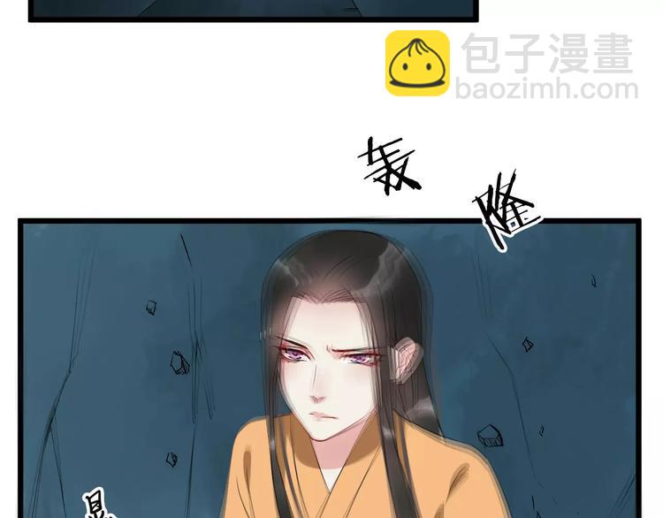 第46话 谋反？(1/3)-第49话