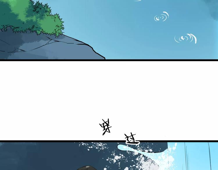 第46话 谋反？(1/3)-第49话