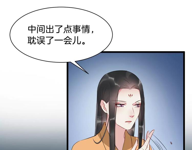 第46话 谋反？(1/3)-第49话