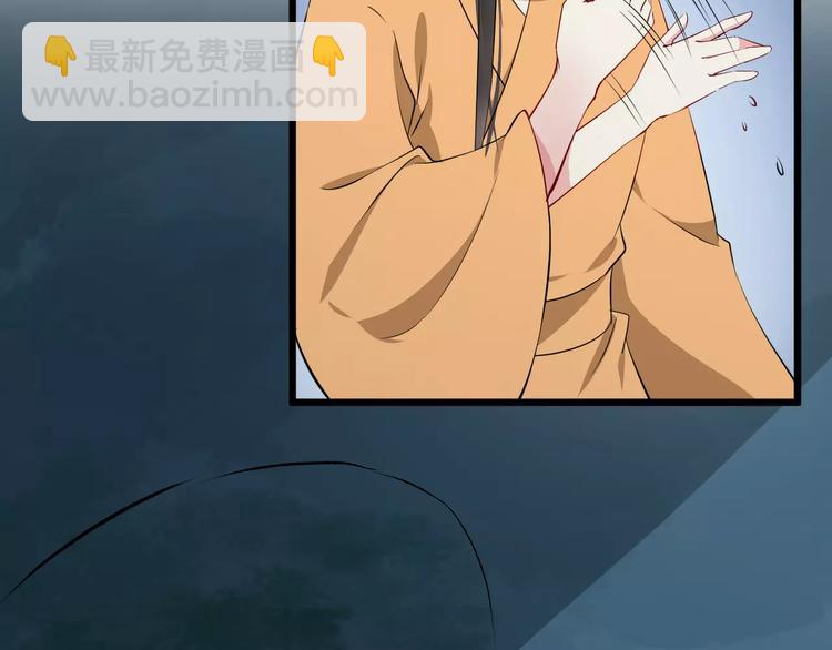 第46话 谋反？(1/3)-第49话