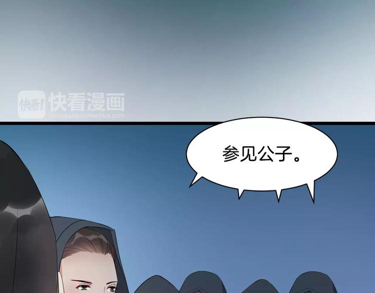 第46话 谋反？(1/3)-第49话