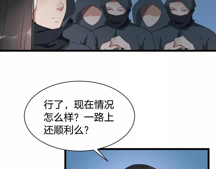 第46话 谋反？(1/3)-第49话