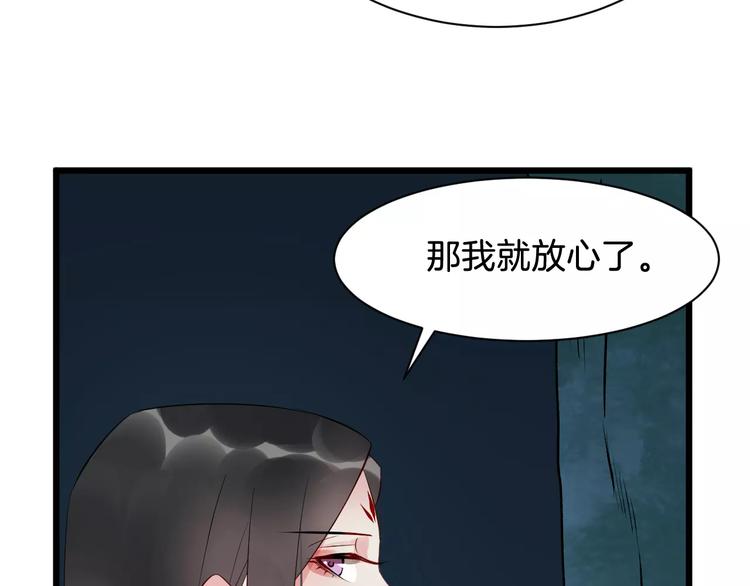 第46话 谋反？(1/3)-第49话