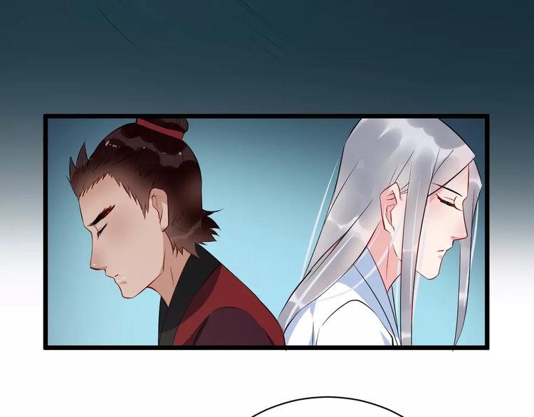 第46话 谋反？(1/3)-第49话