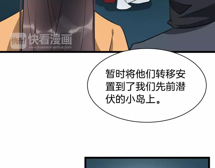 第46话 谋反？(1/3)-第49话