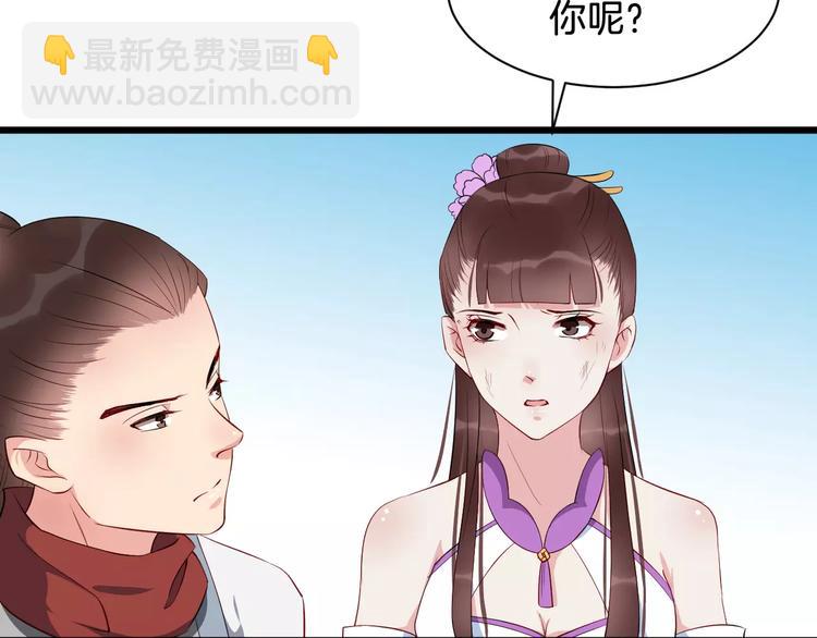 第48话 放不下(1/3)-第51话