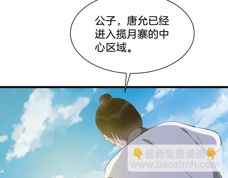 第48话 放不下(1/3)-第51话