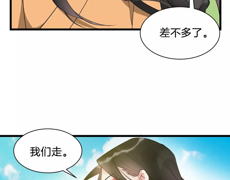 第48话 放不下(1/3)-第51话
