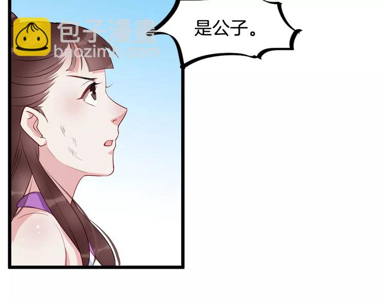 第48话 放不下(1/3)-第51话