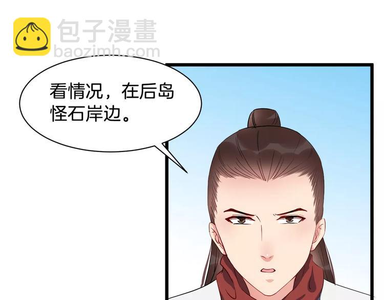 第48话 放不下(1/3)-第51话