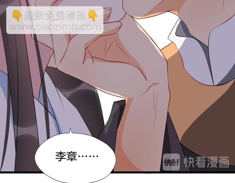 第50话 俘虏(1/2)-第53话