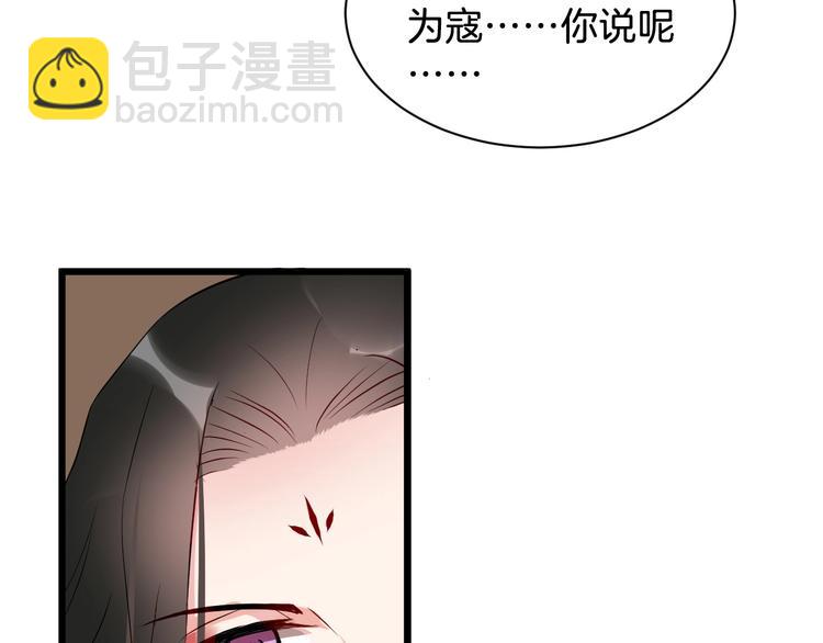 第50话 俘虏(1/2)-第53话