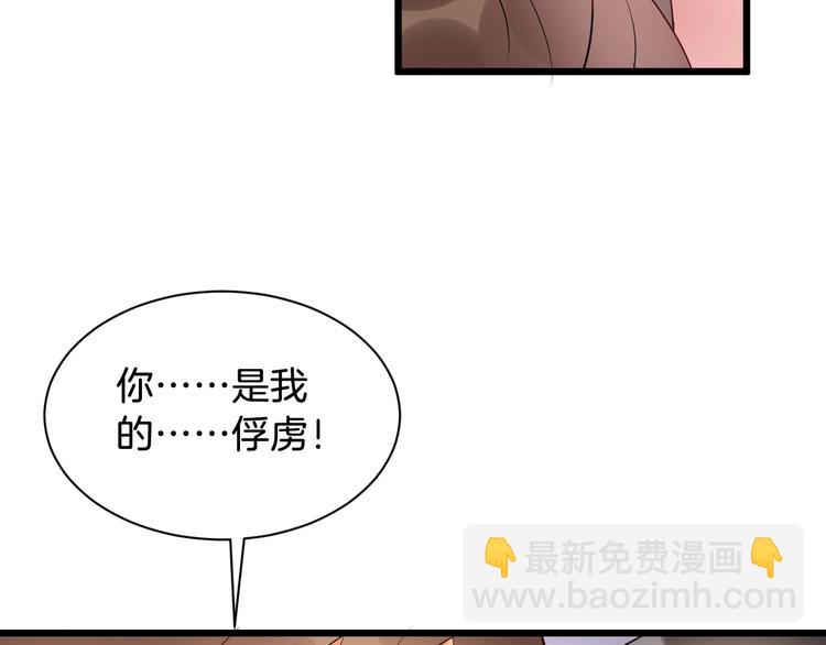 第50话 俘虏(1/2)-第53话