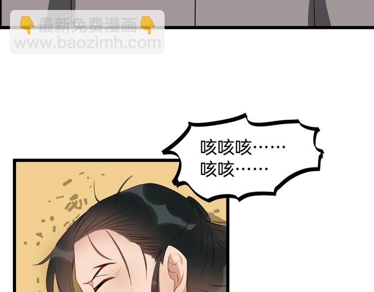 第50话 俘虏(1/2)-第53话