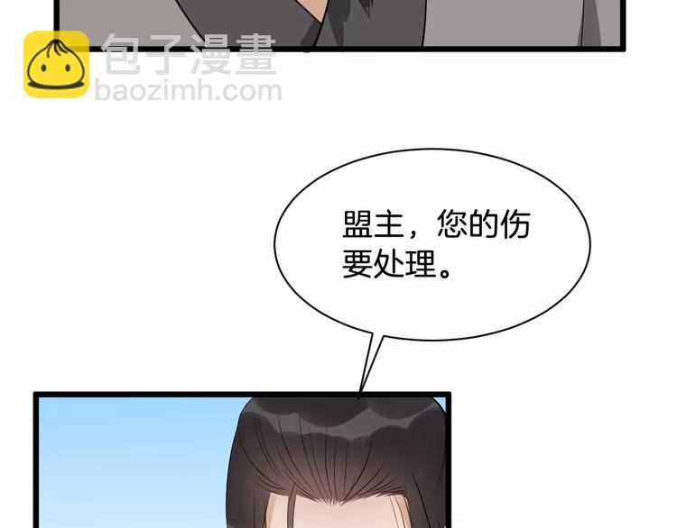 第50话 俘虏(1/2)-第53话