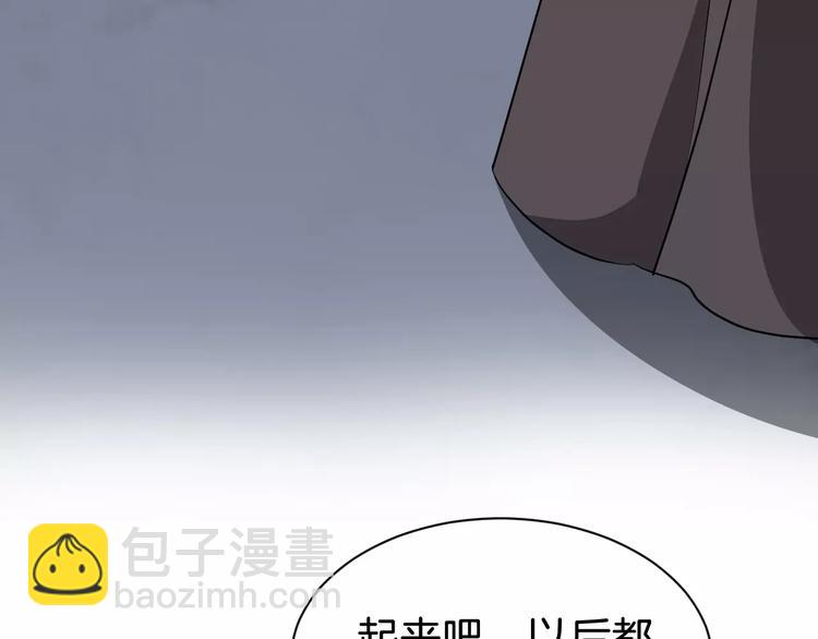 第52话 有刺客(1/3)-第55话