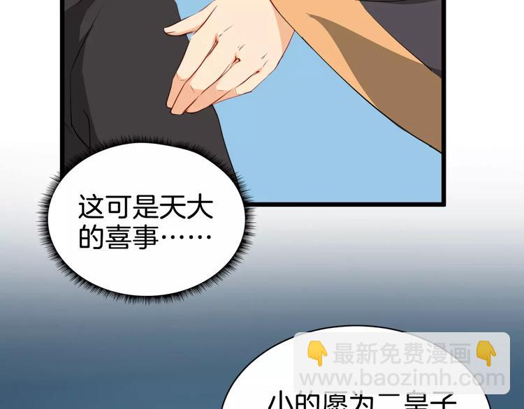 第52话 有刺客(1/3)-第55话