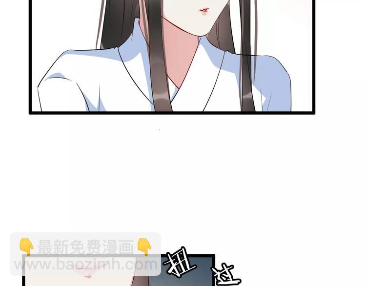 第52话 有刺客(1/3)-第55话