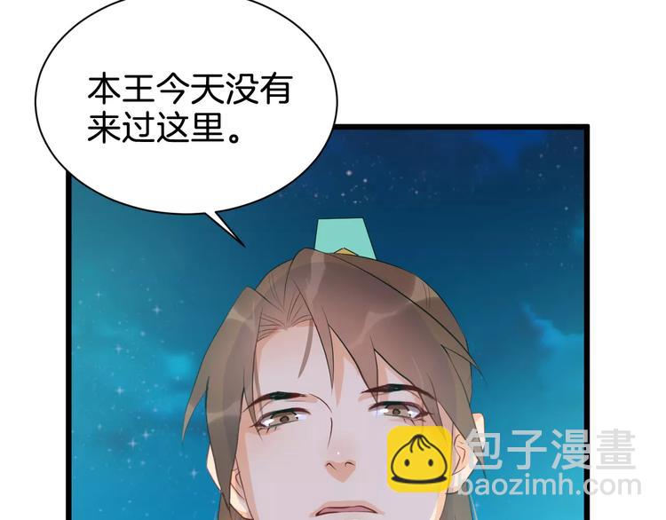 第52话 有刺客(1/3)-第55话