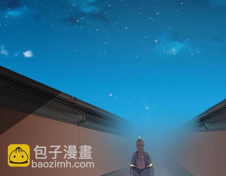 第52话 有刺客(1/3)-第55话