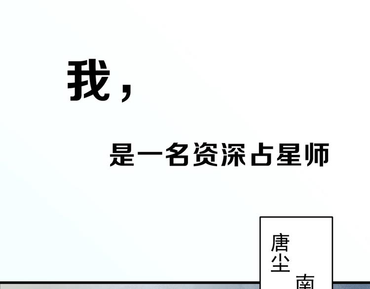 序章 第二季回归 共看盛世繁华(1/2)-第57话