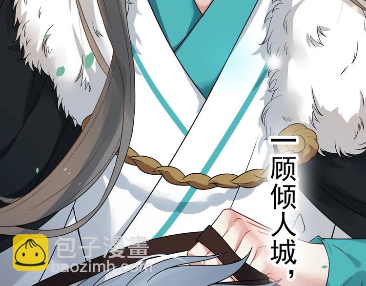 序章 第二季回归 共看盛世繁华(1/2)-第57话
