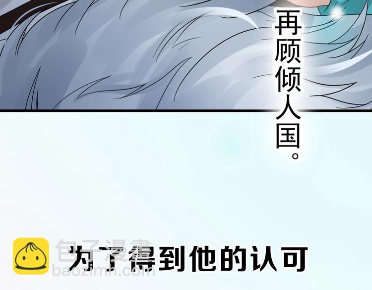 序章 第二季回归 共看盛世繁华(1/2)-第57话