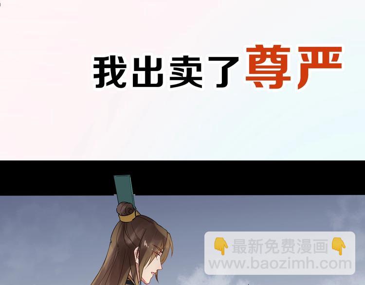 序章 第二季回归 共看盛世繁华(1/2)-第57话