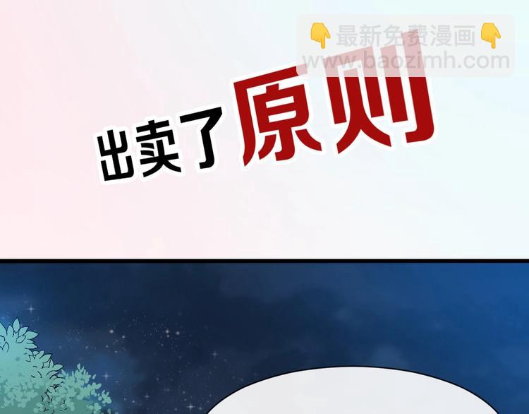 序章 第二季回归 共看盛世繁华(1/2)-第57话