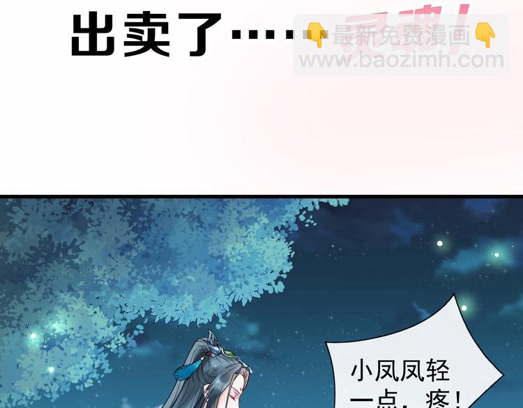 序章 第二季回归 共看盛世繁华(1/2)-第57话