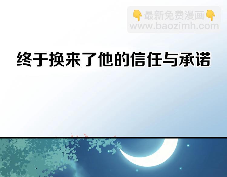 序章 第二季回归 共看盛世繁华(1/2)-第57话
