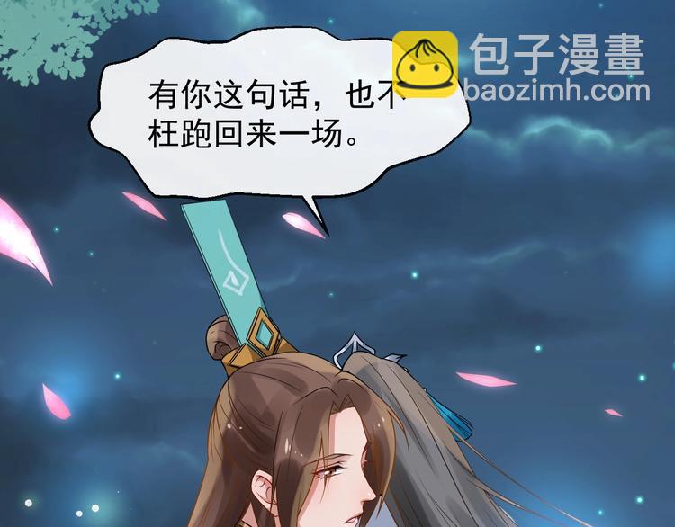 序章 第二季回归 共看盛世繁华(1/2)-第57话