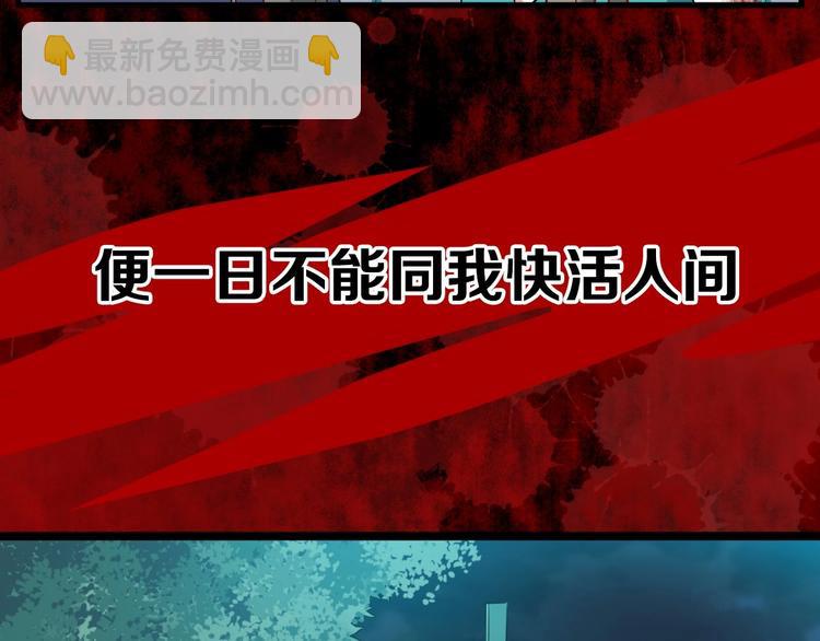 序章 第二季回归 共看盛世繁华(1/2)-第57话