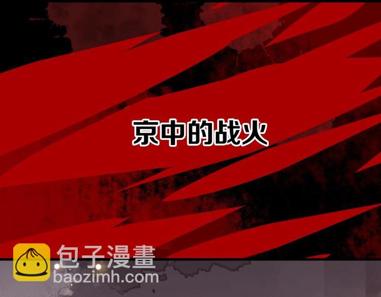 序章 第二季回归 共看盛世繁华(1/2)-第57话
