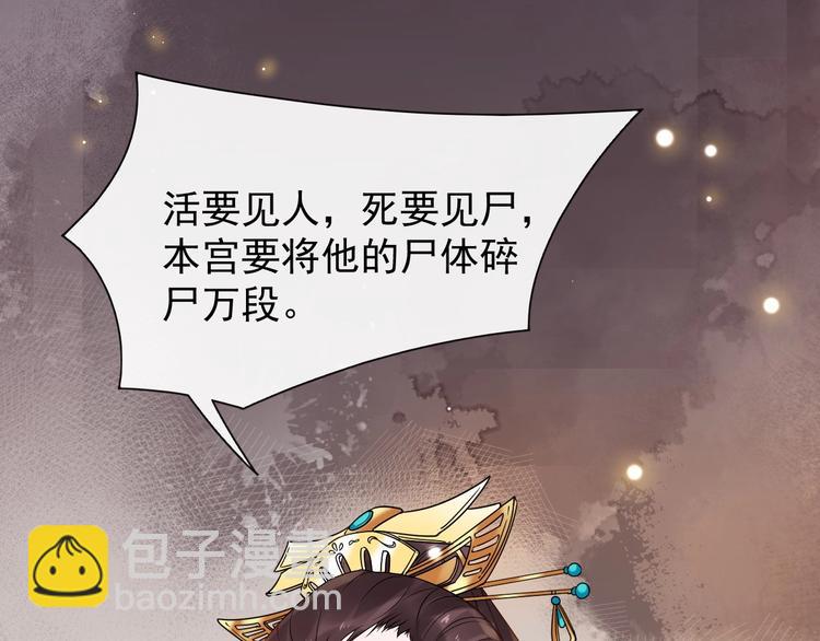 序章 第二季回归 共看盛世繁华(1/2)-第57话