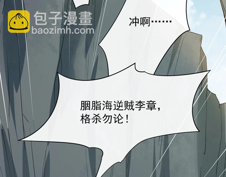 序章 第二季回归 共看盛世繁华(1/2)-第57话