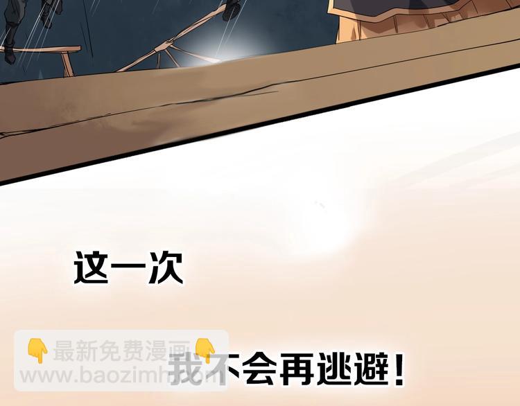 序章 第二季回归 共看盛世繁华(1/2)-第57话