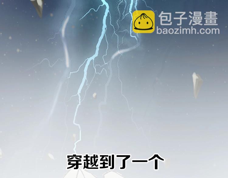 序章 第二季回归 共看盛世繁华(1/2)-第57话