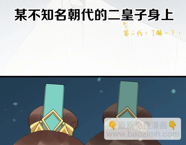 序章 第二季回归 共看盛世繁华(1/2)-第57话