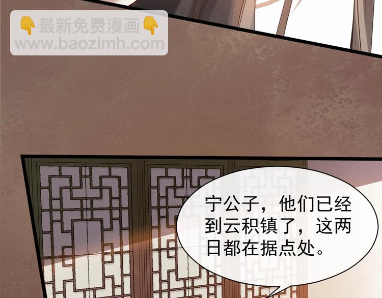 第二季 第2话 最后一面(1/2)-第59话