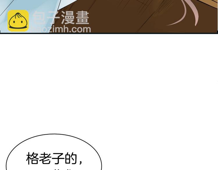 第4话  展开混战(1/3)-第7话
